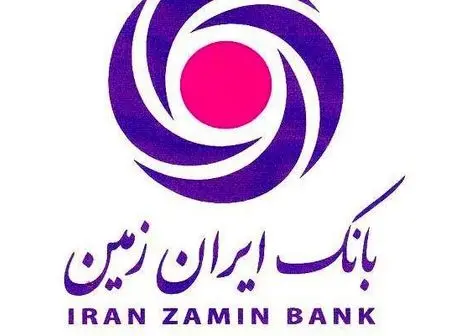 رونمایی از محصول جدید بانک ایران زمین با عنوان “بانکیدو” در همایش بانکداری الکترونیک