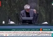  ورود کمیسیون امنیت ملی مجلس به ماجرای زندان اوین