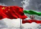 واکنش وزارت خارجه به استعفای لاریجانی از قرارداد ایران و چین