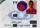 سازمان لیگ ادعای استقلال را رد کرد / سند