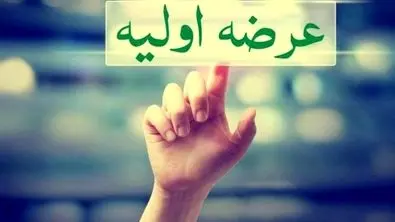 در عرضه اولیه فتوسا به هر کد چند سهم رسید؟