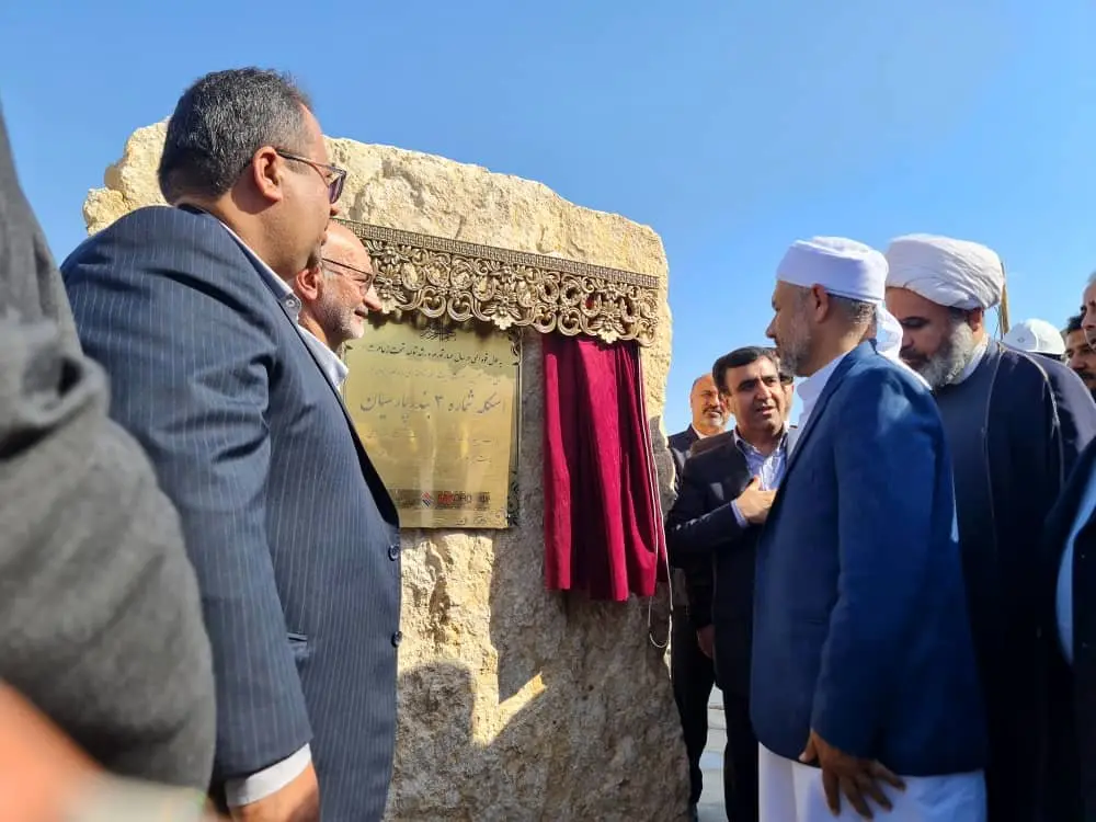 اسکله شماره ۳ بندر پارسیان به بهره برداری رسید