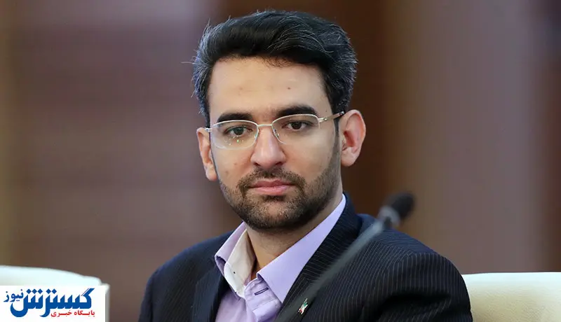 واکنش های مجازی به سفر خانوادگی وزیر امور مجازی!