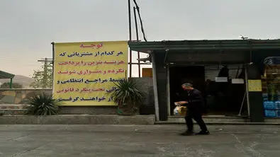 هشدار به رانندگانی که پول بنزین نمی دهند