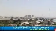برق تهران قطع می شود؟