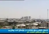 برق منطقه سعادت آباد تهران قطع می شود + جزئیات