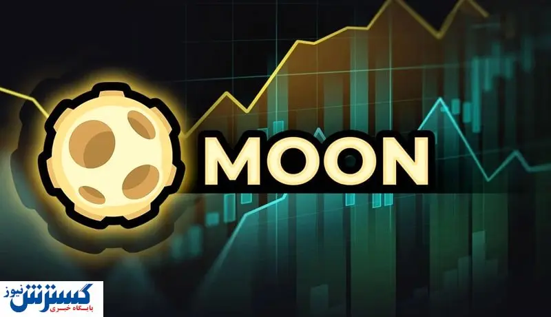 احیای ارز دیجیتال مرده شبکه ردیت / آینده MOON چه میشود؟