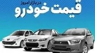 خودروی محبوب ایرانی‌ها گران شد + جدول قیمت