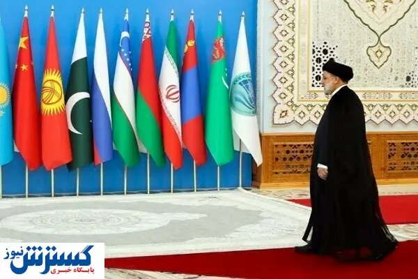 ایران به سازمان همکاری شانگهای در می‌آید