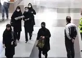 صحبت های چمران پیرامون حجاب در مترو