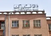 انتقال دلار به افغانستان به تعلیق درآمد!