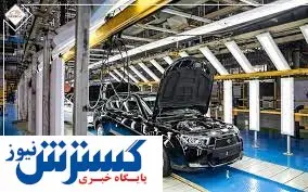 قیمت جدید خودرو در روزهای حساس مذاکرات