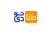 معرفی سایت طلاتودی رسانه معتبر اقتصادی  