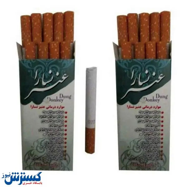 تبلیغی که ۴۴ میلیون تومان جریمه دارد