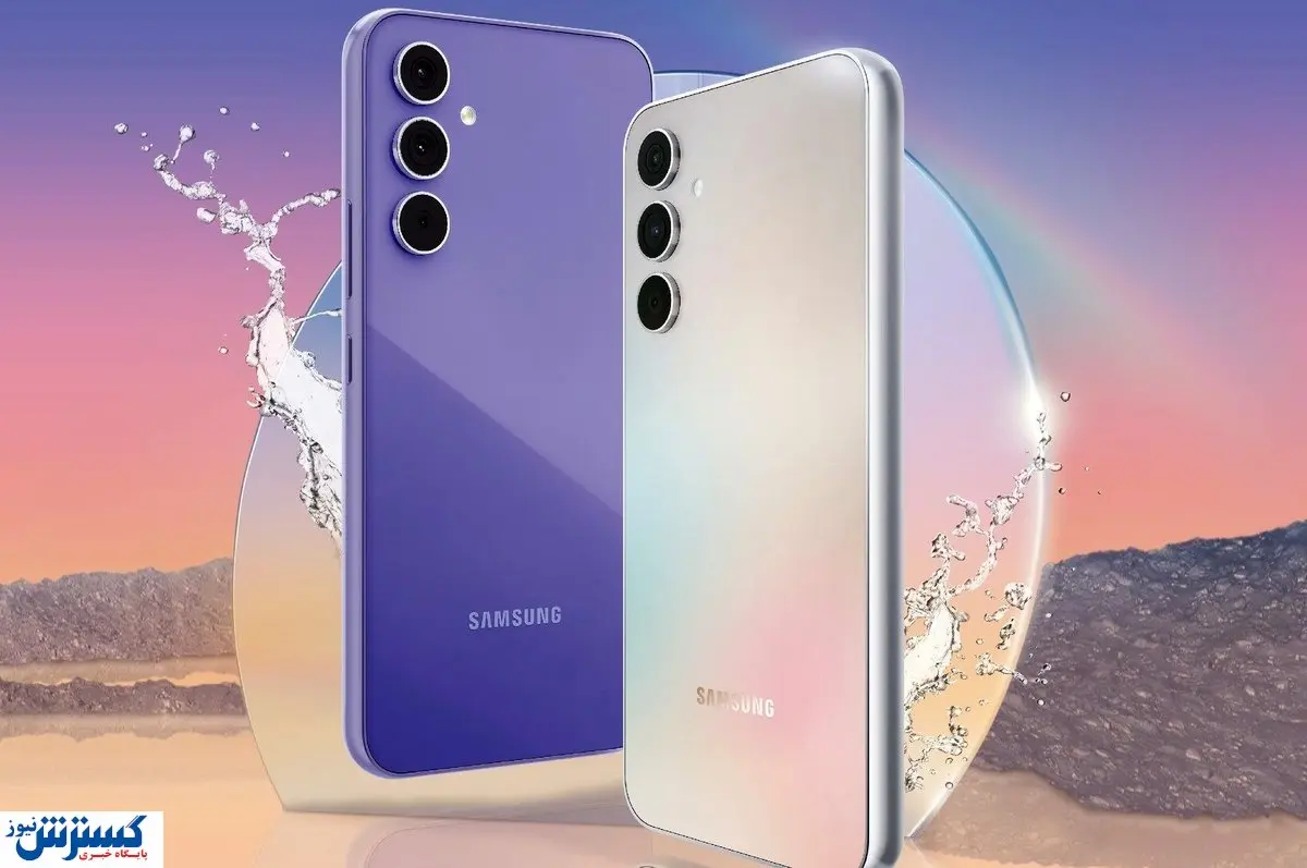 قیمت گوشی های سامسونگ امروز ۱۱ تیر ۱۴۰۴ / Galaxy A55 رکورد تاریخی را شکست