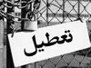 تاکسی ها زیر ذره بین آقای وزیر | قوانین جدید درآمد راننده ها را کم کرد؟