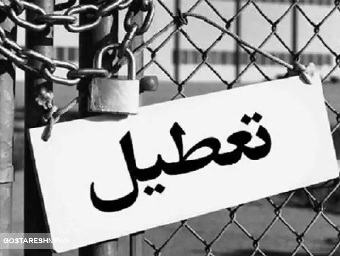 توضیح وزیر کشور درباره تعطیلی ۱۵ روزه در کشور به دلیل کمبود برق