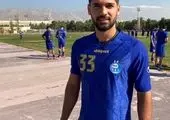 سوپر گل مهرداد محمدی در لیگ ستارگان قطر + فیلم